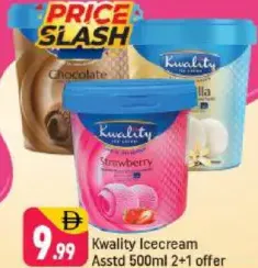 Kwality آيس كريم متنوع