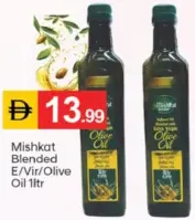 Mishkat زيت زيتون مخلوط