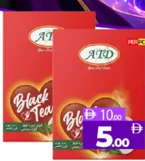 Atd مسحوق شاي بروك بوند