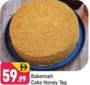 Bakemart Cake Honey