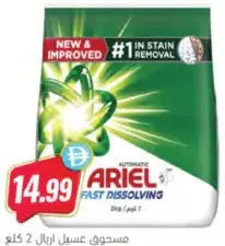 Ariel Detergent Powder Original