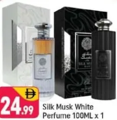 عطر مسك الحرير الأبيض