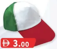 قبعة