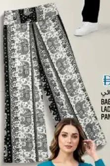 Babyland بنطلون نسائي