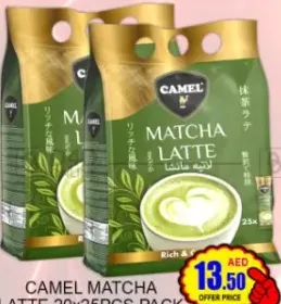 Camel Matcha Latte