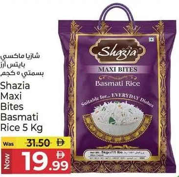 Shazia أرز بسمتي Maxi Bites