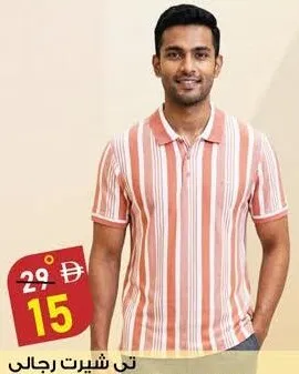 Teric Fit Men's Polo T Shirt Half Sleeve