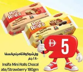 Insifa ميني رولز بالفراولة/الشوكولاتة