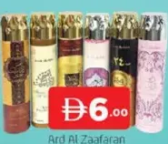Ard Al Zaafaran معطر جو أراكس متنوع