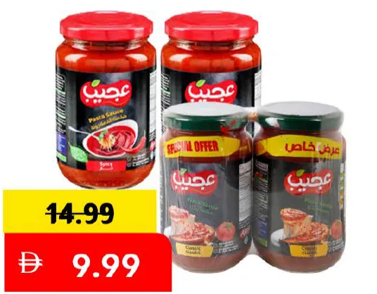 Ajeeb Pasta/Pizza Sauce Plain