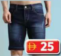 Crossconcept شورت جينز رجالي