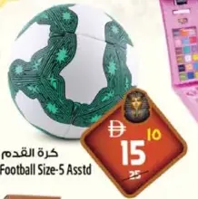 Football Assorted