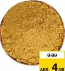 Coriander Powder 500gm