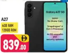 Samsung Galaxy A27 بشبكة 5G، ذاكرة 6Gb Ram، تخزين 128Gb Rom