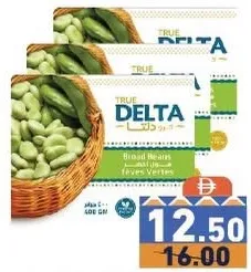 True Delta لوي فول مدمس
