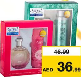 Sapil عطر Disclosure/Chichi EDT + Deo