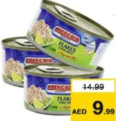 Americana تونة في زيت نباتي امريكانا