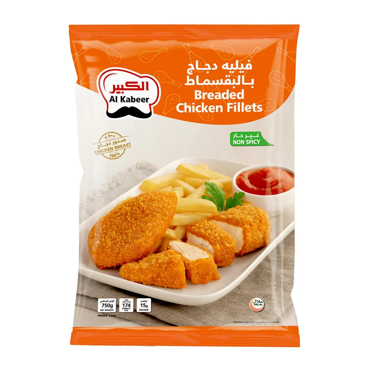 Al Kabeer فيليه دجاج بالبقسماط