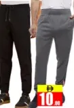 Track Pant