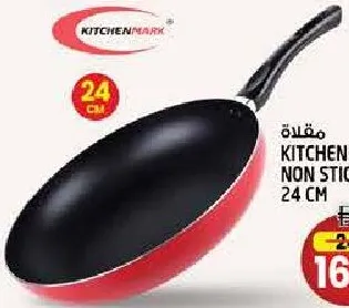Kitchenmark Non Stick Frypan