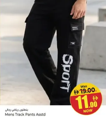 Mens Track Pants Assorted