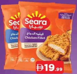 Seara Chicken Fillet / Chicken Strips