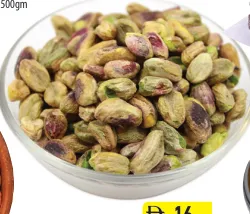Pistachio Kernel