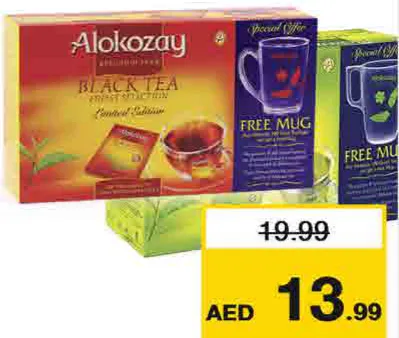 Alokozay الوكوزاي أكياس شاي أسود
