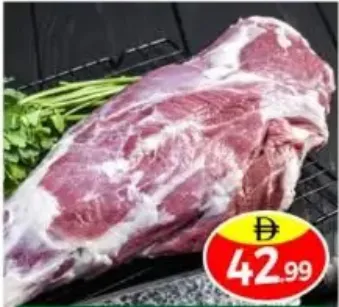 Fresh Pak Mutton