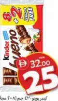 Kinder Bueno