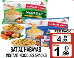 Sat Al Habayab Instant Noodles