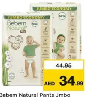 Bebem حفاضات بيبم متنوعة