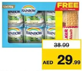 Rainbow حليب مبخر أبو قوس + بسكويت