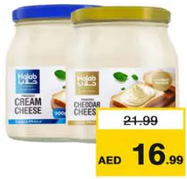 Halab Cheese W. Cream Glass Jar/Cheddar