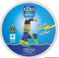 Nadec Triangles Cheese