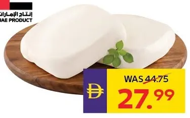 Fresh Akawi Cheese