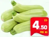 كوسا / كجم