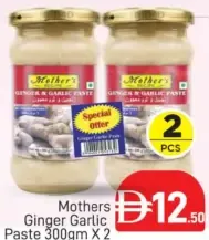 Mother's Ginger Garlic Paste