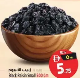 زبيب ذهبي
