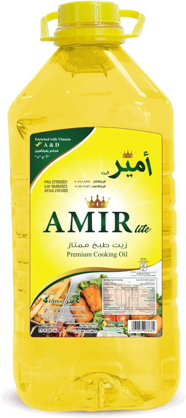 Amir Lite Premium Cooking Oil