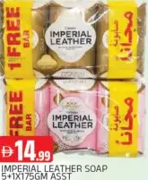 Imperial Leather صابون إمبريال ليذر متنوع