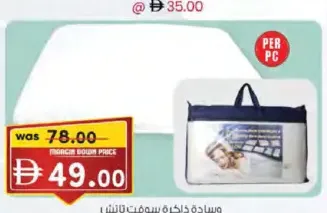 Soft Touch Memory Pillow