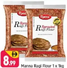 Manna دقيق راجي