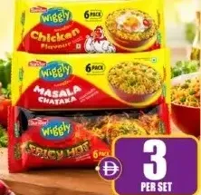 Wiggly اندومي شعيرية سريعة التحضير