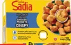 Sadia Chicken Nuggets Crispy & Tried