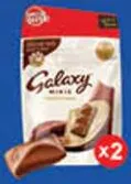 Galaxy حليب