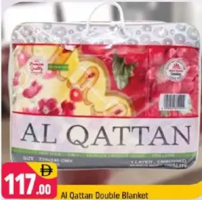 Al Qattan Double Blanket