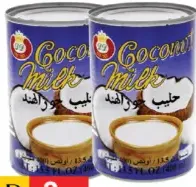 Dee Dee حليب جوز الهند ايسترن