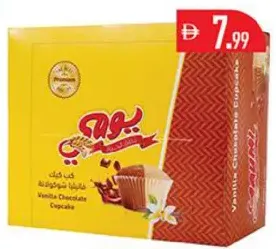 Yaumi كب كيك عائلي