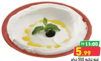 Labneh Turky